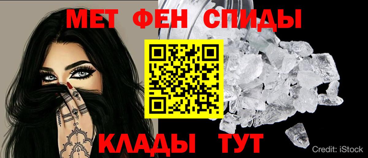 АМФ Розовый Аргун