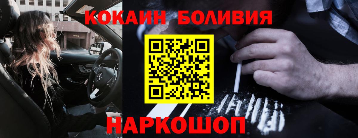 Кокаин 98%  Вход с VPN  Аргун 