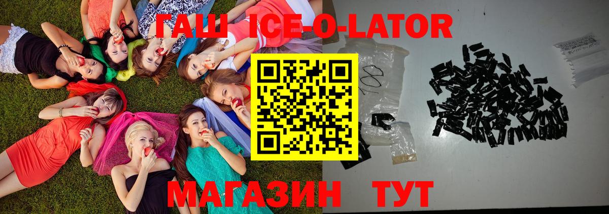 Аргун  Гашиш убойный  Вход с VPN  ГАШ Изолятор 