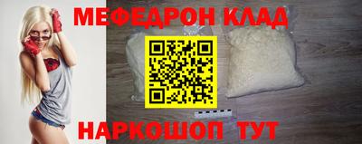 мет Анапа