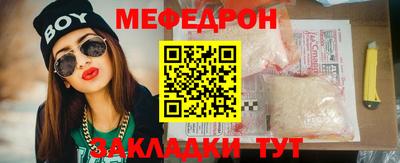 трава Анжеро-Судженск