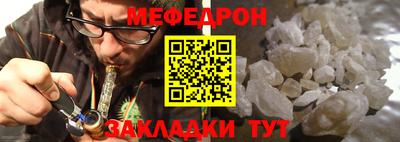 мет Анапа
