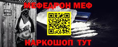 мет Анапа