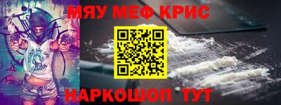 мет Анапа
