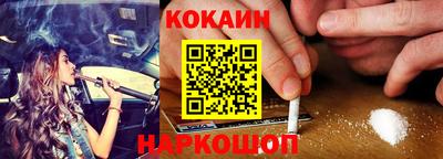ПСИЛОЦИБИНОВЫЕ ГРИБЫ Ангарск