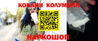 ПСИЛОЦИБИНОВЫЕ ГРИБЫ Ангарск