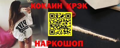 ПСИЛОЦИБИНОВЫЕ ГРИБЫ Ангарск