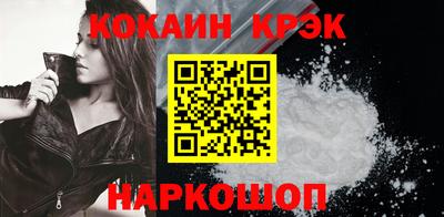 трава Анжеро-Судженск