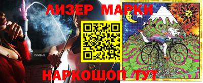 трава Анжеро-Судженск