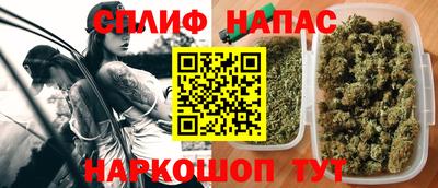 мет Анапа