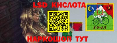 ПСИЛОЦИБИНОВЫЕ ГРИБЫ Ангарск
