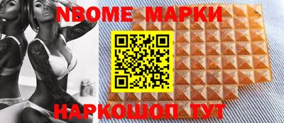 мет Анапа