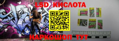 ПСИЛОЦИБИНОВЫЕ ГРИБЫ Ангарск