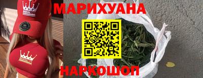 ПСИЛОЦИБИНОВЫЕ ГРИБЫ Ангарск