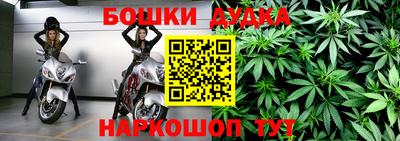 ПСИЛОЦИБИНОВЫЕ ГРИБЫ Ангарск