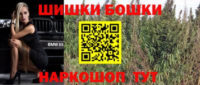ПСИЛОЦИБИНОВЫЕ ГРИБЫ Ангарск