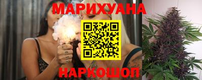 трава Анжеро-Судженск