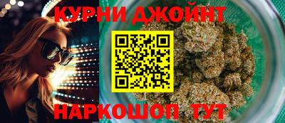 мет Анапа