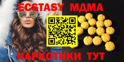 трава Анжеро-Судженск