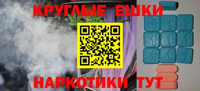 трава Анжеро-Судженск