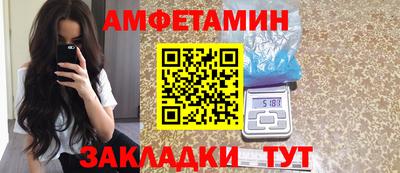 ПСИЛОЦИБИНОВЫЕ ГРИБЫ Ангарск