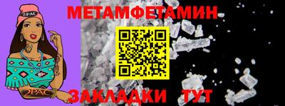 трава Анжеро-Судженск