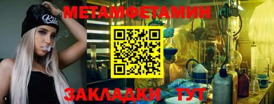 ПСИЛОЦИБИНОВЫЕ ГРИБЫ Ангарск