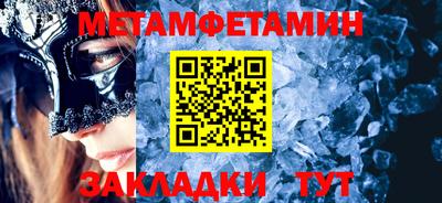 трава Анжеро-Судженск
