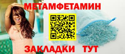 трава Анжеро-Судженск