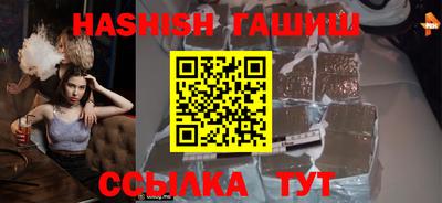 ПСИЛОЦИБИНОВЫЕ ГРИБЫ Ангарск