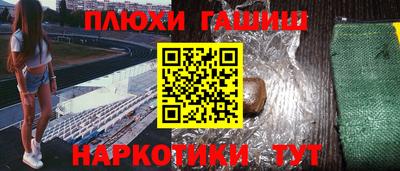 трава Анжеро-Судженск