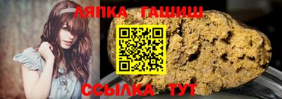 ПСИЛОЦИБИНОВЫЕ ГРИБЫ Ангарск
