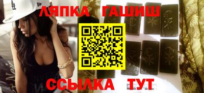 мет Анапа