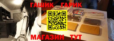 трава Анжеро-Судженск