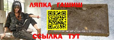 трава Анжеро-Судженск