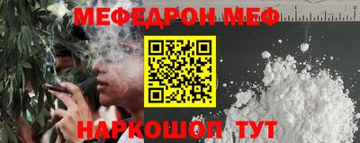 трава Анжеро-Судженск