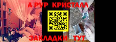 ПСИЛОЦИБИНОВЫЕ ГРИБЫ Ангарск