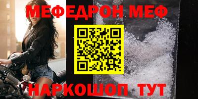 ПСИЛОЦИБИНОВЫЕ ГРИБЫ Ангарск