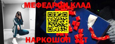 мет Анапа
