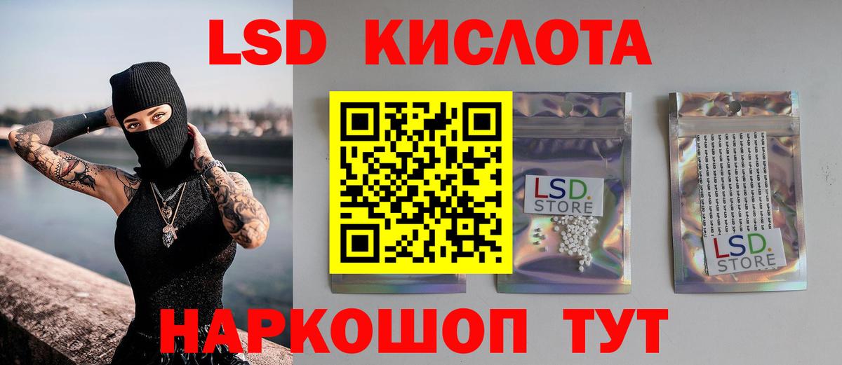 Аргун  ЛСД экстази ecstasy  Вход с VPN  Лсд 25 экстази  mega зеркало  ЛСД экстази ecstasy 