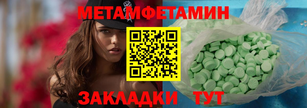 Аргун  Первитин Декстрометамфетамин 99.9%  Вход с VPN 