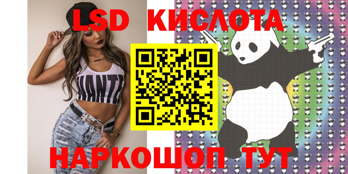 Марки 25I-NBOMe 1,5мг Аргун