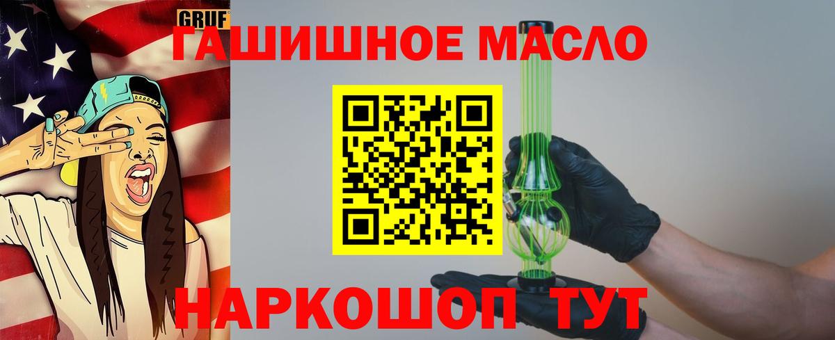 Аргун  ТГК Wax  Вход с VPN 