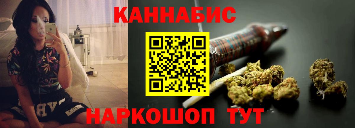 Канабис MAZAR  Вход с VPN  Марихуана марихуана  МАРИХУАНА гибрид  Аргун 